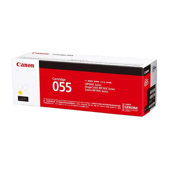 Canon CART055C Cyan toner
