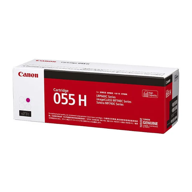 Canon CART055HM Magenta toner