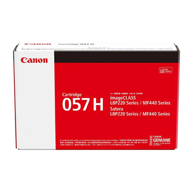 Canon CART057H Black toner