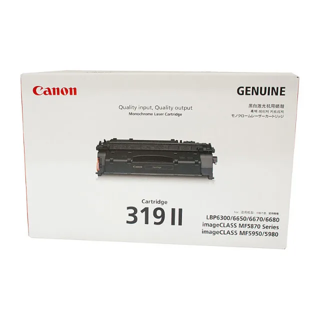 Canon CART319II Black toner
