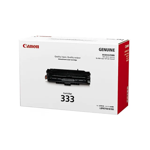 Canon CART333 Black toner