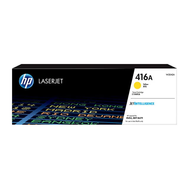HP W2042A Yellow toner