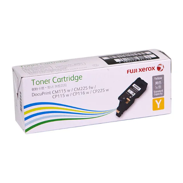 Fuji Xerox CT202270 Yellow toner